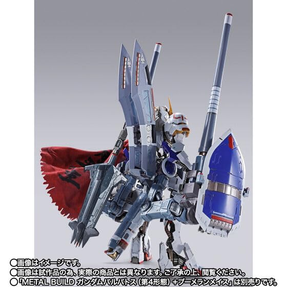 LBUILD ガンダム バルバトス Amazon.co.jp: METAL BUILD ガンダムバルバトス オプションセット