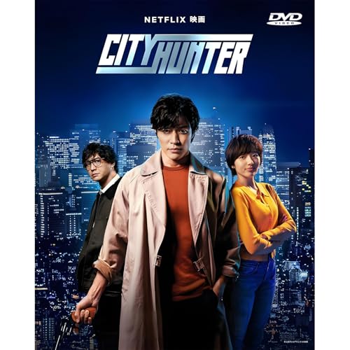 Amazon.co.jp: [ シティーハンター] 実写映画版 完全版 ビデオメディア