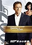 007／慰めの報酬 アルティメット・エディション [DVD]