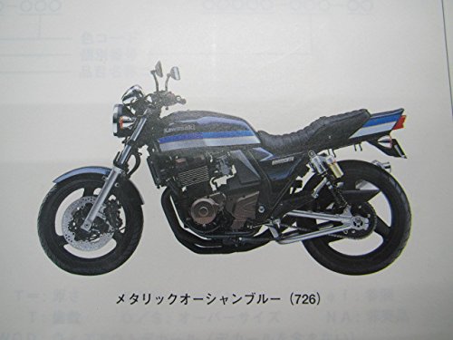 Amazon.co.jp: ZRX-Ⅱ パーツリスト カワサキ 正規 中古 バイク 整備書