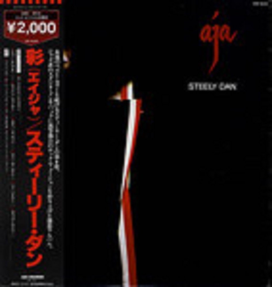 Amazon.com: Steely Dan ‎– Aja Japan Pressing with OBI VIM-4039