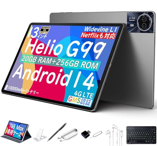 美品 13インチ AndroidタブレットTECLAST T65 本体 Amazon.co.jp: Android14 タブレット TECLAST T65 Max 13インチ 1920