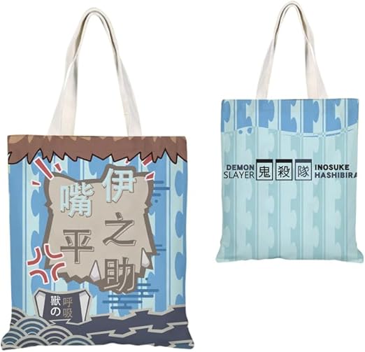 Amazon | [ZimyFuntoy] 鬼滅の刃 竈門炭治郎 トートバッグ