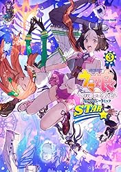 Amazon.co.jp: ウマ娘 プリティーダービー アンソロジーコミック