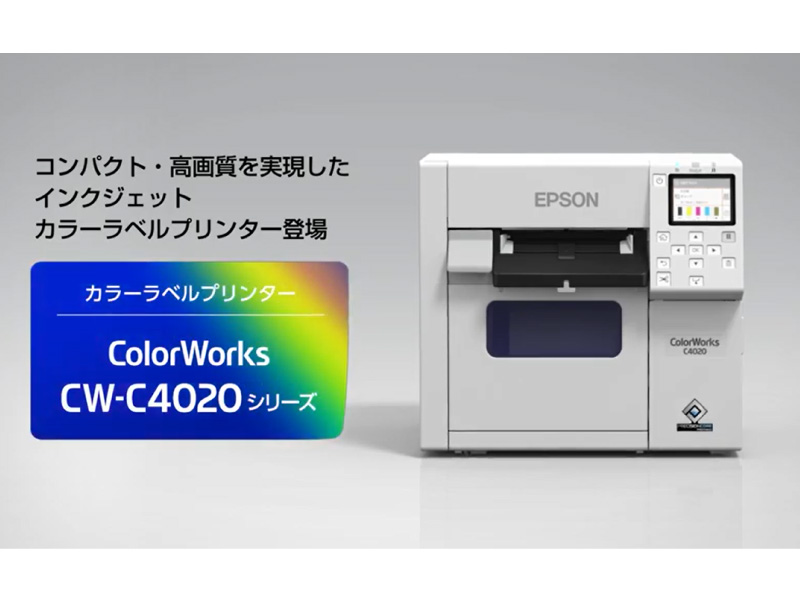 EPSON プリンター ホワイト 51cI3ZlHnAL._AC_UL210_SR210,