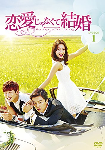 Amazon Com Tv Series Marriage Not Dating Renai Ja Nakute Kekkon Dvd Box 1 4dvds Japan Dvd Tced 27 Movies Tv