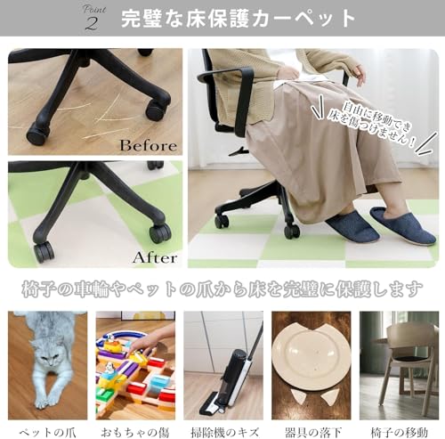タイルカーペット ジョイントマット フロアマット 厚手5mm 二層構造ボリューム 30×30cm 40枚（約2.2畳） 吸着滑り止め ずれない 犬用 ペットマット 子供・高齢者向け ハサミでカット可 洗える 床保護 保温 床暖房対応 設置簡単アイボリー＆ベージュ [3]