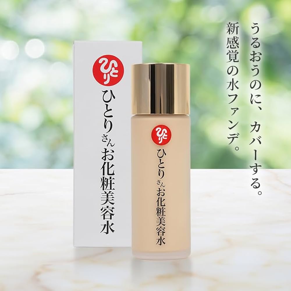 専用　銀座まるかん　化粧水　他2点 Amazon | 銀座まるかん ひとりさん化粧水 100ml 【3本セット