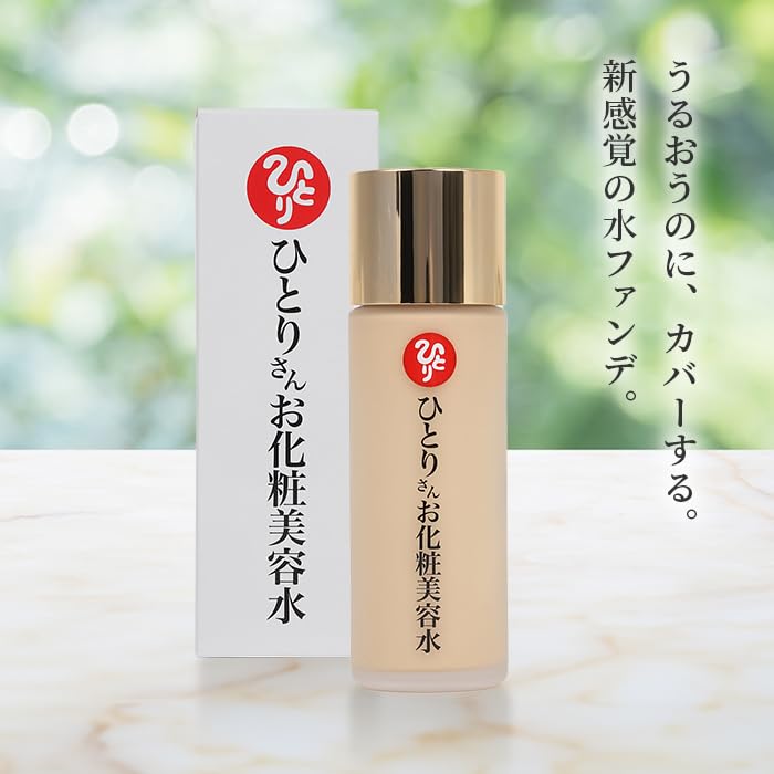 Amazon | 銀座まるかん ひとりさんお化粧美容水 60ml フェイスケア