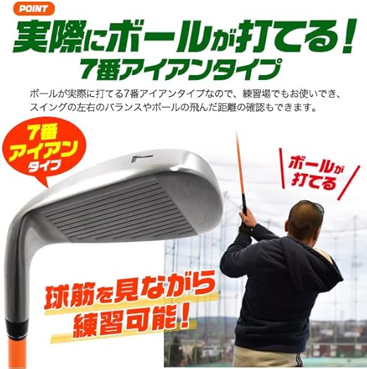 21高い素材 マスダゴルフ 7番アイアン 練習器具 その他 Www Jkuat Ac Ke