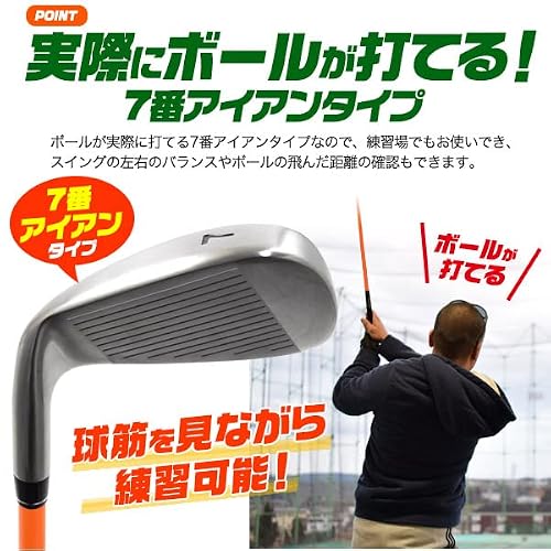 プラタ ゴルフ アイアン 練習器具 スイング しなり シャフト