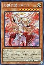 Amazon.co.jp: 守護天霊ロガエス