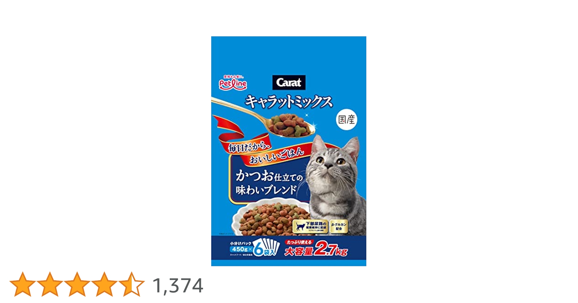 Amazon.co.jp: ペットライン キャラットミックス かつお仕立ての