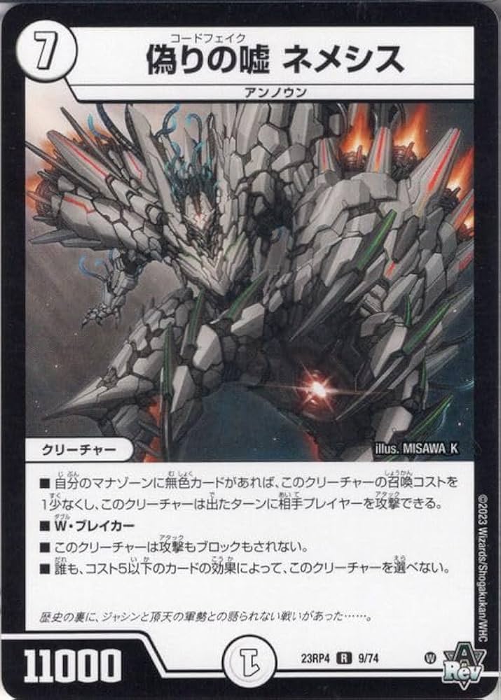 【デュエマ】特価　クローシスアビス　スリーブ付き デュエマ クローシスアビス スリーブ付き - メルカリ