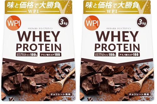 Verifyst ベリフィスト 3kg WPI ホエイ プロテイン 100 チョコレート風味 国内製造 大容量 ぷろていん (× 2)の商品画像（Amazon）