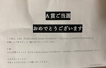 LiSA CD販促用告知 B2ポスター dawn 直筆サイン入り コメント有り LiSA CD販促用告知 B2ポスター dawn 直筆サイン入り コメント有り LiSA