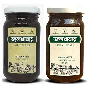 Kul er Achar - Chalta er Achar 500 gm Combo Pack | Jujube Pickle - Elephant Apple Pickle | Authentic Traditional Handmade | Bengali Recipe | 500gms Pack (250 gms each) | Pack of 2