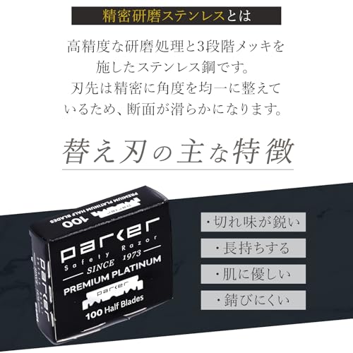 Amazon.co.jp: parker: 替え刃