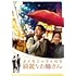 よくおごってくれる綺麗なお姉さん(韓国放送版)DVD-BOX1