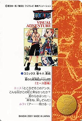 Amazon ワンピース ビジュアルアドベンチャー 麦わら航海記photo エース登場 I Opod013 おもちゃ おもちゃ