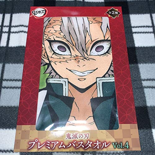 プレミアム バス タオル その他のおもちゃの人気商品 通販 価格比較 価格 Com