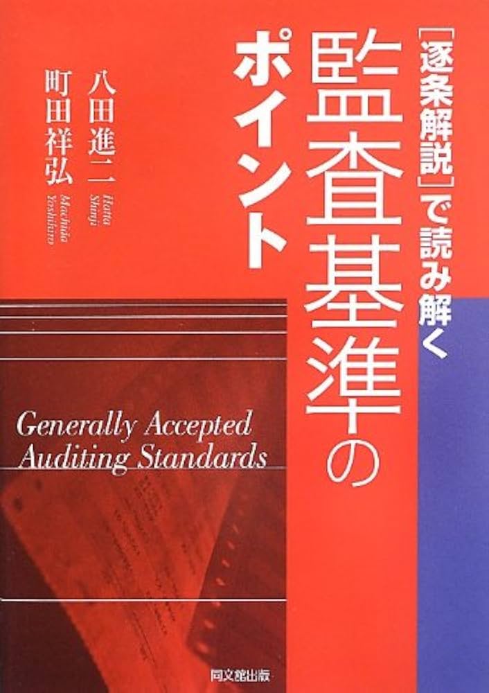 【裁断済】セット販売　逐条解説特定商取引法 第1巻第2巻 逐条解説 特定商取引法 第I巻 (第1巻) | 阿部 高明 |本 | 通販