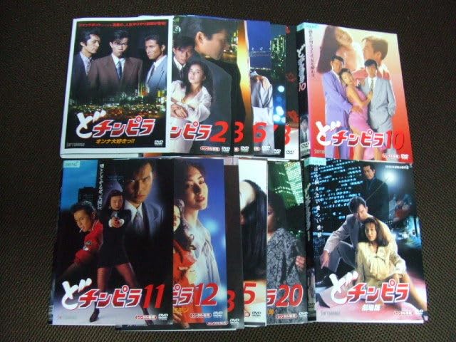 Amazon.co.jp: 全21巻セット どチンピラ + 劇場版 DVD レンタル品 西守 