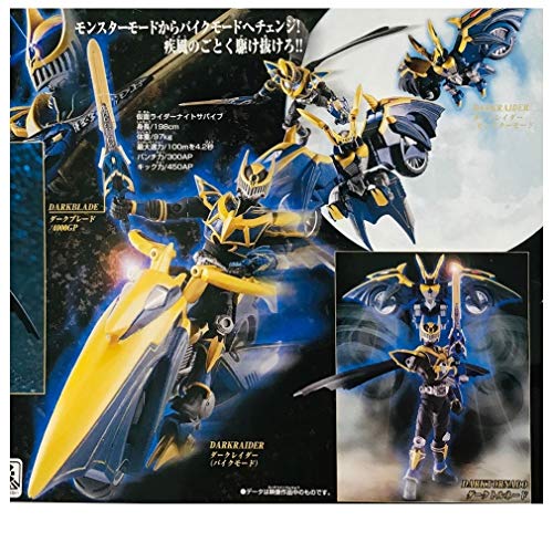 R&m5 Kamen Rider Night Survive From Kamen Rider Ryuki [Import Japonais] - vue 2