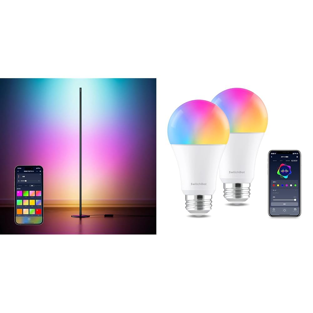Amazon | 【セット買い】SwitchBot RGBIC フロアライト LED スタンド
