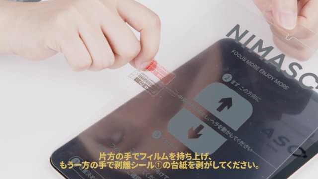 Amazon.co.jp: NIMASO ペーパーライクフィルム iPad mini7（A17 Pro