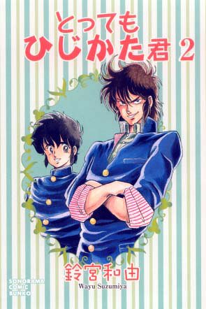 Amazon.co.jp: 鈴宮 和由: 本、バイオグラフィー、最新アップデート