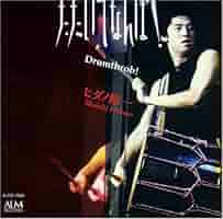 たたいてなんぼ!: Amazon.ca: Music