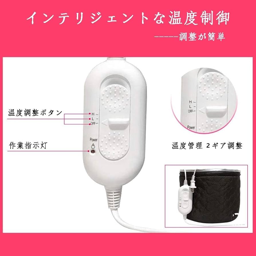 ヒートキャップ　加温機 Amazon.co.jp : ヘアケア帽子 加温キャップ 電熱ヘアケア帽子 3
