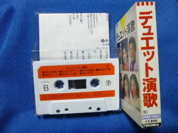 Amazon.co.jp: カセットテープデュエット演歌石原裕次郎八代亜紀 浪速 