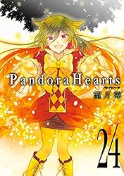 Amazon.co.jp: PandoraHearts 4巻 (デジタル版Gファンタジーコミックス