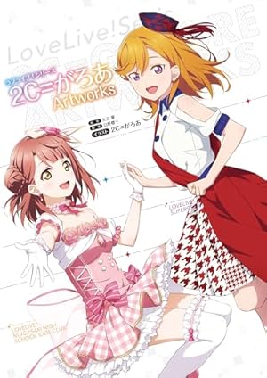 ラブライブ！flowers＊―蓮ノ空女学院スクールアイドルクラブ― 3