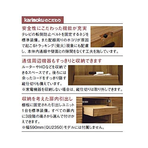 Amazon.co.jp: カリモク リビングボード・サイドボード/キャビネット