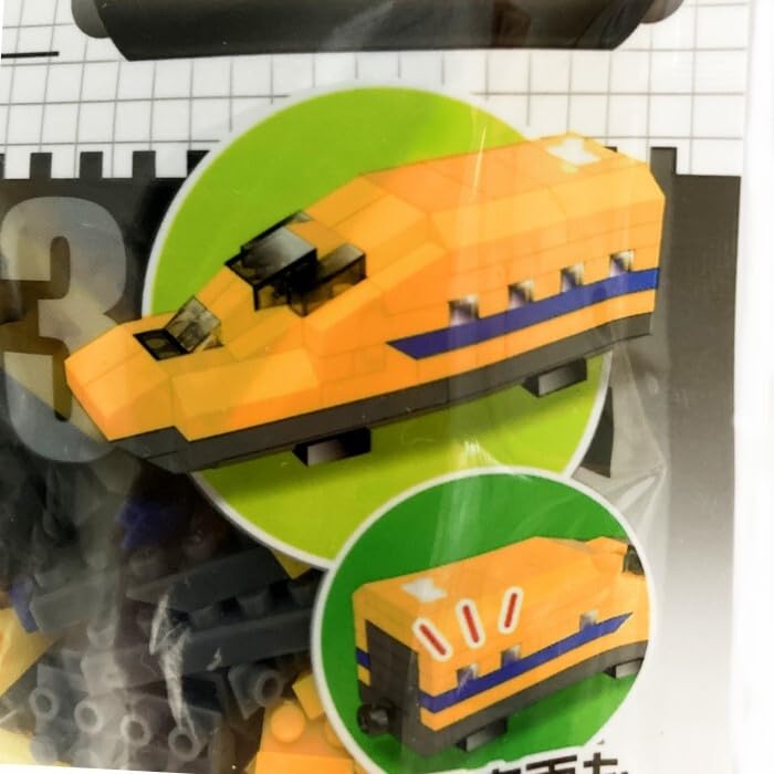 Amazon.co.jp: 923形 ドクターイエロー 先頭車両 中間車両 後尾車両 各