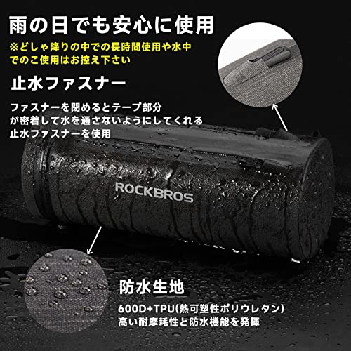 ROCKBROS(ロックブロス)自転車 フロントバッグ ハンドルバー