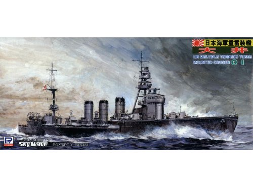 Maquette Oi Torpilleur Japonais 1/700 Navire Militaire Plastique Miniatures