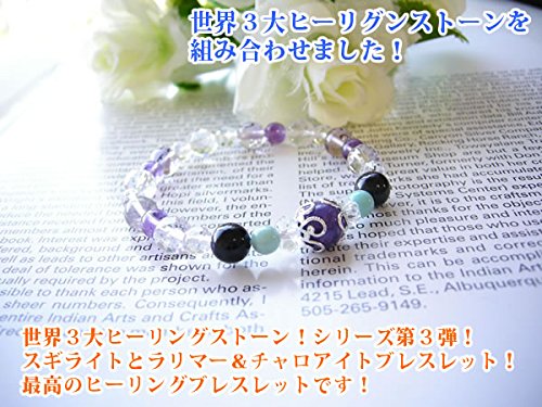 Amazon | [ブルーコーン] パワーストーン ブレスレット スギライト