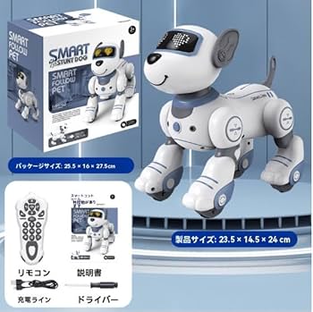 Amazon | ロボット犬のおもちゃ 子供用 8 9 10 11 12、リモコン