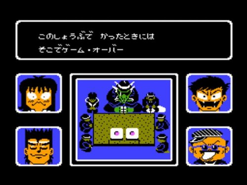 燃える!お兄さんの関連画像1