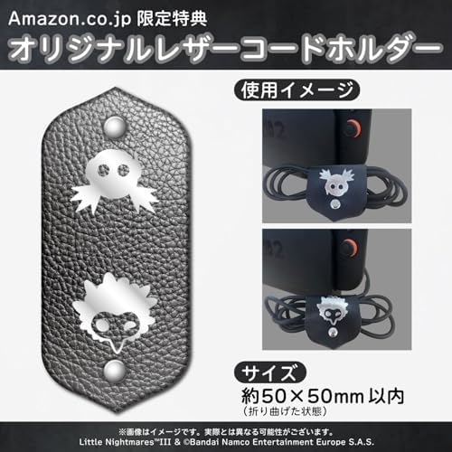 Amazon.co.jp: リトルナイトメア3 -PS5 【Amazon.co.jp限定特典