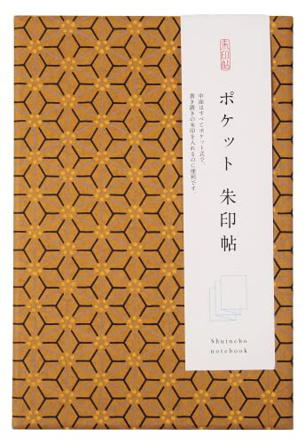 御朱印帳 書き置き pocket 朱印帖 ポケット収納 (PS-6)