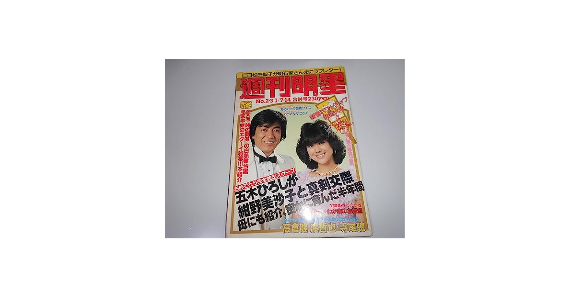 演劇雑誌 四季 2号 1956 912AWPWHnoL._AC_SY200_QL15_.jpg