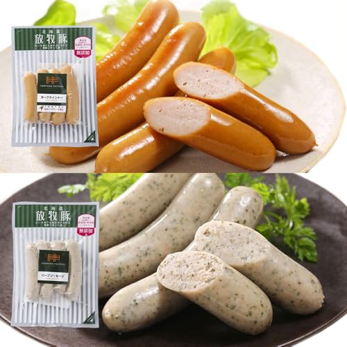 北海道産放牧豚 無添加ポークウインナー・ハーブソーセージ ×各5パック | 詰め合わせ おつまみ 恵庭市[120018]