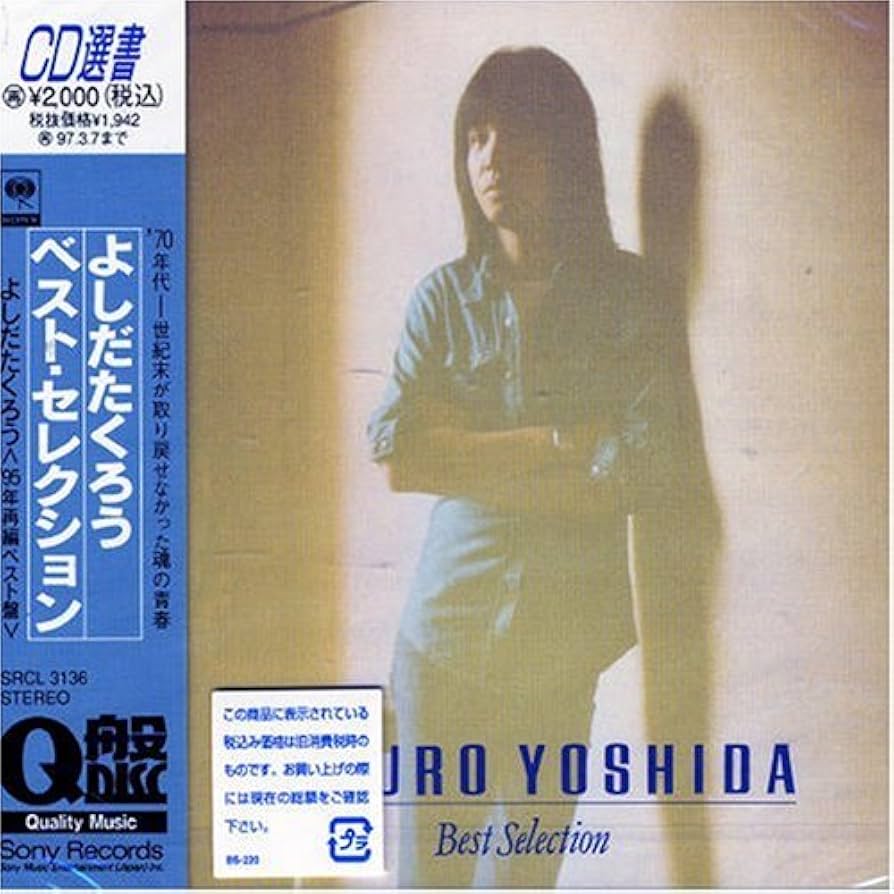 Amazon.co.jp: ベスト・セレクション: ミュージック