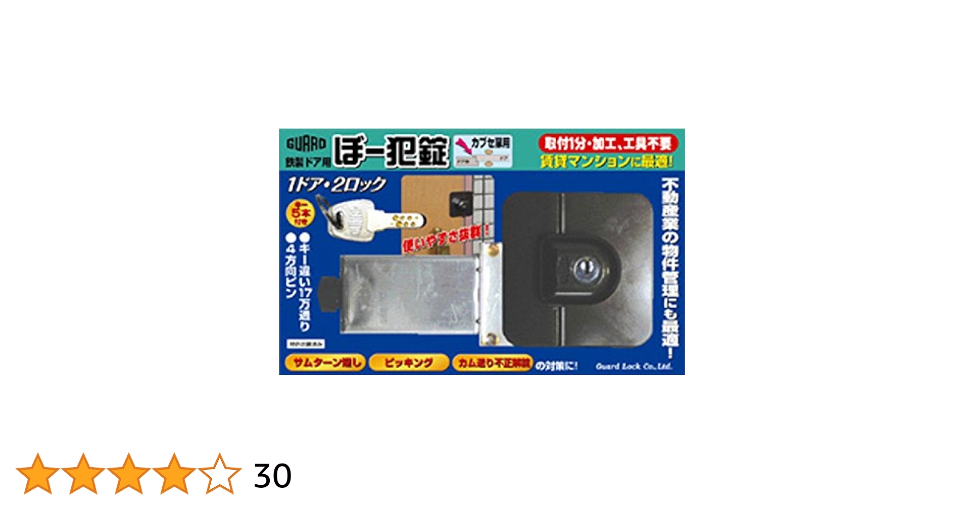 トガ〜プロフお読みください〜 専用 DN31BA-Z975【送料無料】 | オカムラ Pro Unit通販 - Kagg.jp