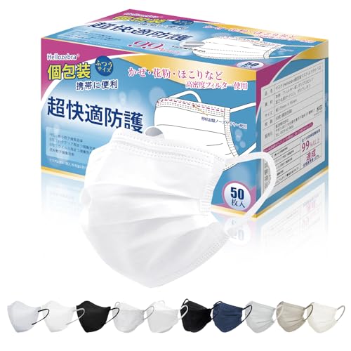 [Hellozebra] �y�}�X�N�E�Z���N�V�������W�z�}�X�N �s�D�z �q�������l �S�ʑΉ� �v���[�c�^/�_�C�������h�^/3�c�^ �q��/������/�傫�� ���ɂ₳���� �������₷�� �z�}�X�N �g���̂ă}�X�N �򖗑΍� �ԕ��p ���� [���{�J�P���e�X�g�F�؍ς�